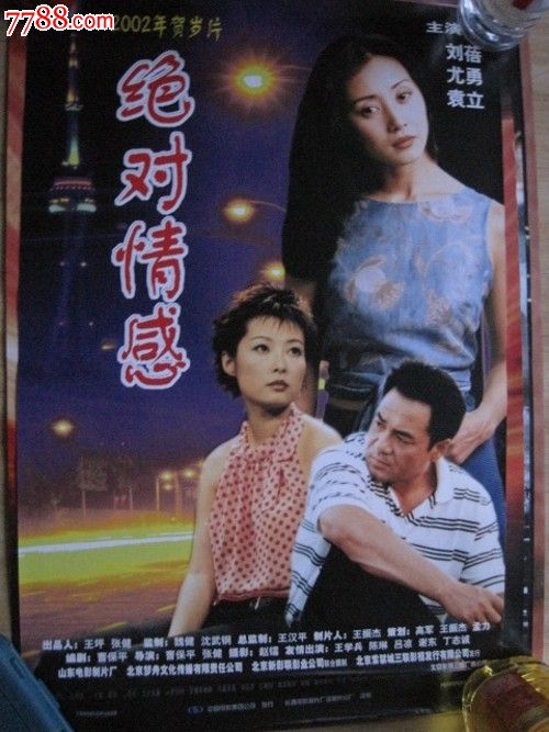 怎么做假韩国安东大学毕业证